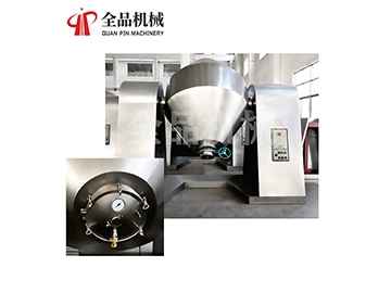 SZG系列雙錐回轉(zhuǎn)真空干燥機